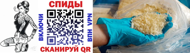 Амфетамин 97%  Ржев 