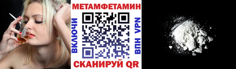 Амфетамин Premium Ржев