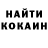 Кокаин Fish Scale ALISHER_PLAY Cool_day