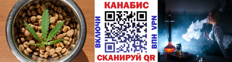 Печенье с ТГК марихуана  наркошоп  Ржев 