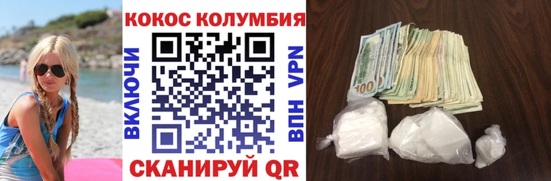 kraken рабочий сайт  купить  сайты  Ржев  COCAIN FishScale 