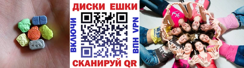 Экстази 300 mg  kraken tor  Ржев 