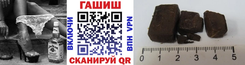 где продают   Ржев  Гашиш Premium 
