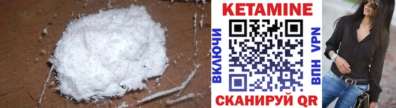 где можно купить наркотик  Ржев  гидра ONION  КЕТАМИН VHQ 
