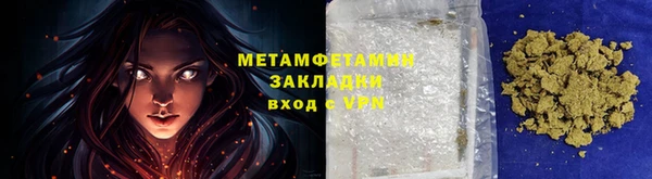 apvp Абаза