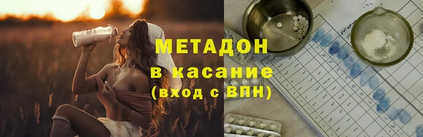 spice Абинск