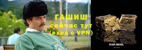 герыч Абдулино