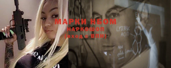 мефедрон мука Алексин