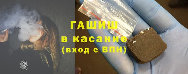 герыч Абдулино