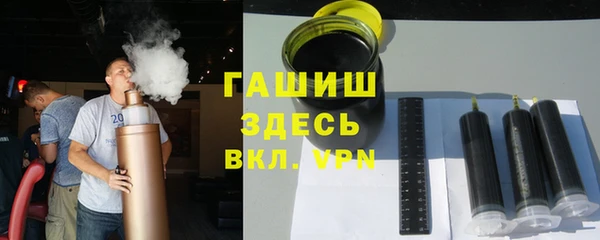 метамфетамин Алзамай