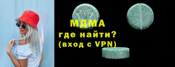 apvp Абаза