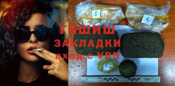 spice Абинск