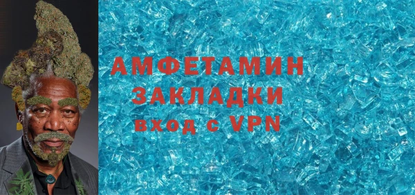 ALPHA-PVP Алексеевка