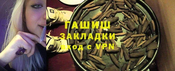 apvp Абаза