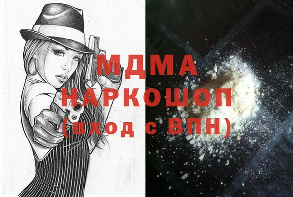 мефедрон мука Алексин