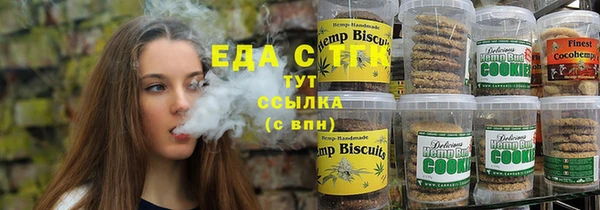 герыч Абдулино
