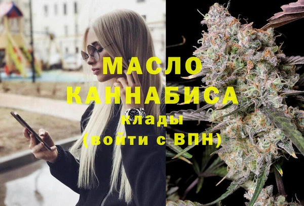 мефедрон мука Алексин