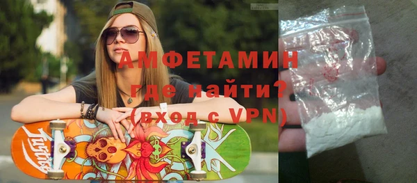 метамфетамин Алзамай
