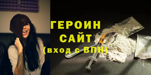 spice Абинск