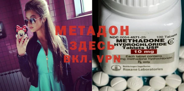 apvp Абаза