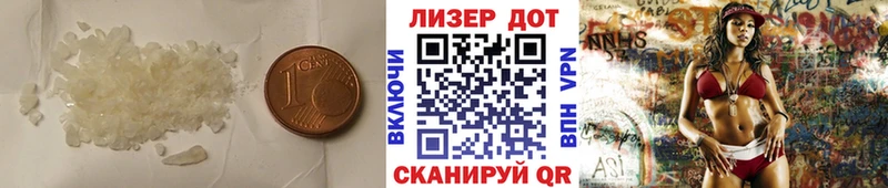 Лсд 25 экстази кислота  OMG ССЫЛКА  Ржев 