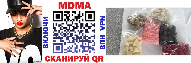 купить наркотики цена  мега вход  MDMA молли  Ржев 