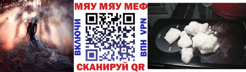 ОМГ ОМГ ТОР  Ржев  Мефедрон мука  сколько стоит 