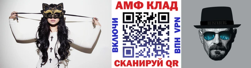 Первитин кристалл дарнет шоп darknet клад Ржев