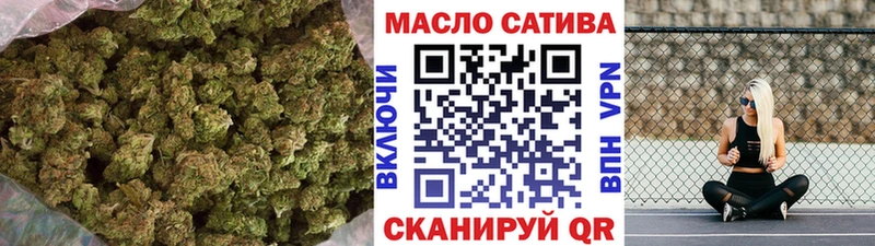 ТГК вейп  Ржев 