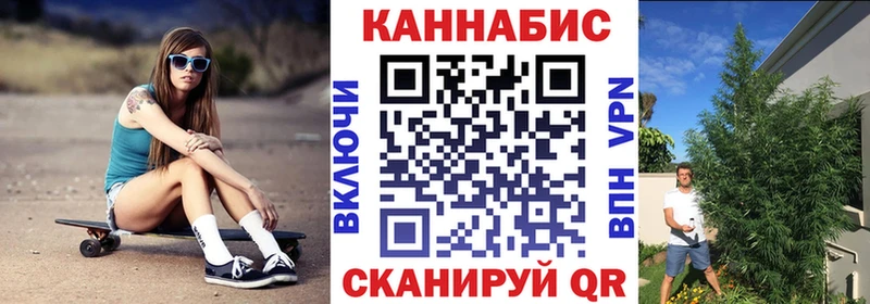 kraken tor  Ржев  Канабис Ganja 